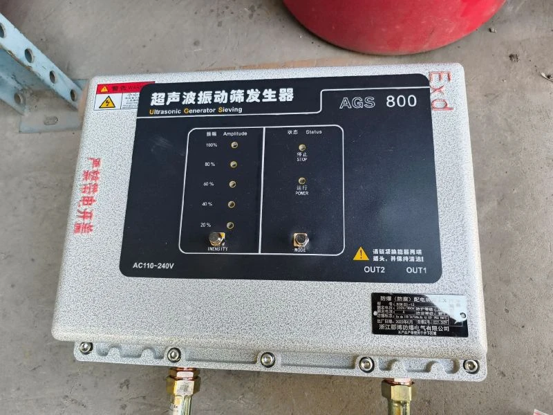 Ultrasonic Sieving Machine